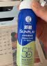 曼秀雷敦新碧冰凉防晒喷雾100ml 清爽防水防汗户外军训高倍防晒霜男女士 实拍图