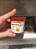 哈根达斯（Haagen-Dazs）经典芒果口味冰淇淋 100ml/杯 雪糕 实拍图