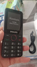 飞利浦（PHILIPS）Z10老年手机微信视频GPS定位全网通戒网无游戏超长待机小学初高中专用智能儿童老人电话学生手机黑 实拍图