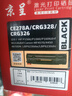 京呈CE278A 78A硒鼓适用惠普1536dnf打印机硒鼓 P1566 P1606dn/dnf墨盒佳能CRG-326 328 MF4712 lbp6230dn粉盒 CE278A大容量硒鼓 1支装【3 实拍图