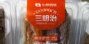 全麦奥尔良鲜蔬三明治 110g 实拍图