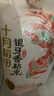 十月稻田 油粘米 银牙香粘米 10斤（南方大米 籼米 5kg/公斤） 实拍图