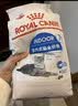 皇家猫粮 幼猫猫粮 幼猫奶糕 K36 通用粮 4-12月 2KG 实拍图