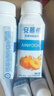 伊利【新鲜日期】安慕希利乐冠黄桃燕麦酸奶200g*16瓶  礼盒装 实拍图