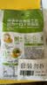 吉香居榨菜真芯135g*9袋 减盐清淡下饭菜即食咸菜零食涪陵榨菜 实拍图
