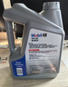 美孚（Mobil）全合成汽机油5W-30 SP级4L美孚1号极光银汽车保养京东养车自营 实拍图