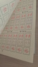 华夏万卷正楷书法字帖8本套 田英章正楷一本通控笔训练字帖成人楷书字体速成钢笔硬笔练字本初学者学生练字帖临摹描红图书 实拍图