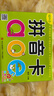 阳光宝贝 幼升小衔接整合教材入学必备卡3-6岁儿童小学生启蒙益智早教卡 书香节培养阅读拼音卡 暑假作业 一升二暑假衔接 小升初暑假衔接  实拍图