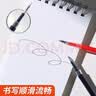 晨光（M&G）文具 尖叫按动红色中性笔替芯0.5mm速干子弹头笔芯 水笔替换芯考试刷题日常书写 2支装2180C 实拍图