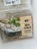 吉祥馄饨猪肉小馄饨618克 90粒水饺云吞饺子馄饨儿童早餐速冻半成品 实拍图