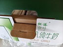 供港壹号有机纯牛奶250ml*12盒 3.6g乳蛋白 送礼盒装 实拍图