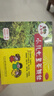 【2盒装】三公仔小儿七星茶颗粒7g*10袋 消食化积儿童清热积食便秘开胃消滞肠胃调理儿科专科用药 实拍图