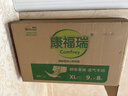 康福瑞成人纸尿裤XL72片(臀围:110cm以上)老年人尿不湿粘贴式纸尿裤 实拍图