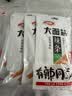 卫龙辣条 大面筋650g 怀旧豆干 小零食 实拍图