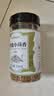 蔚鲜来精选小茴香100g【0添加剂】茴香籽 厨房香辛调料火锅底料烧卤配料 实拍图
