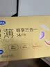 杜蕾斯（durex）避孕套 润薄玻尿酸16只+尊享超薄14只 男女成人情侣物品用品情趣 实拍图