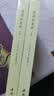中国道教典籍丛刊全套全集 古代道家文化内观静坐修道集释正版书籍 全2册】道德经集释 晒单实拍图