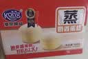 港荣蒸蛋糕纯鸡蛋原味900g早餐面包零食西式糕点心蛋糕下午茶独立包装 实拍图