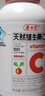 养生堂天然维生素C200片 补充vc针叶樱桃 增强免疫力全家常备蓝帽认证 实拍图