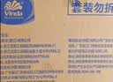维达有芯大卷纸3层650克*12卷 大盘纸商场酒店厕纸 加厚整箱VS4650 实拍图