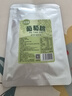 鲜窝窝 葡萄脆30g低温非油炸葡萄干酸甜网红水果干酥脆办公室零食 实拍图