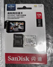 闪迪（SanDisk）128GB TF（MicroSD）4K内存卡 行车记录仪 监控摄像头专用 循环录制10,000小时 高耐用存储卡 实拍图