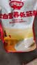 秋田满满低筋面粉营养糕点小麦面粉1000g0钠+高钙【满199减70】 实拍图