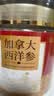 福东海加拿大西洋参片100g【特优级】1.2-1.4cm正宗花旗参茶泡水送长辈 实拍图