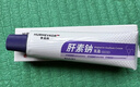华美科 HURMEVKOR肝素钠眼霜去黑眼圈淡化细纹提拉紧致抗皱乳膏黑眼圈去除男士1盒 实拍图