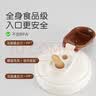 世喜水杯配件（吸管杯盖）随机发货 实拍图