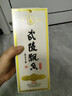 武陵酒  经典飘香53度酱香型白酒整箱装 纯粮大曲工艺 年货送礼自饮 53度 500mL 1瓶 *第三代飘香单瓶装 实拍图