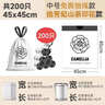 利得免撕抽绳垃圾袋山茶印花45*45cm200只双面2丝家用免撕塑料袋 实拍图