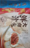 广州酒家鲜汁大肉包390g*2袋 12个 早餐半成品小笼包包子速食早茶面点生鲜 实拍图
