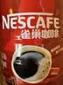 雀巢（Nestle） 醇品雀巢咖啡速溶 罐装500g 可冲277杯 无蔗糖黑咖啡粉 冲调饮品 实拍图