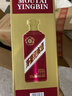 茅台 迎宾酒 紫迎宾 酱香型白酒 53度 500ml 单瓶装 实拍图