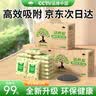 山山3.5kg活性炭除甲醛清除剂新房家用竹炭包装修新车除味除甲醛碳包 实拍图