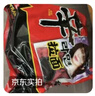 农心辛拉面方便面经典泡面拉面袋装速食面夜宵面条多连包 辛拉面(燃辛)5连包 实拍图