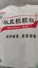 白云山 板蓝根颗粒10g*20袋 感冒咳嗽咽喉肿痛 流感备药 可商保报销 清热解毒京东自营 实拍图