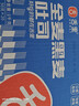 舌里黑麦全麦面包1kg0脂吐司粗粮早餐健身代餐休闲零食【京东真全麦】 实拍图