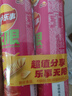 乐事（Lay's）无限薯片 鲜浓番茄味 104克*2罐 208克 休闲零食 膨化食品 实拍图