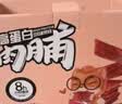 三只松鼠高蛋白肉脯500g量贩箱装靖江风味鸡肉猪肉干休闲零食团购 实拍图