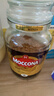 摩可纳（Moccona）经典8号冻干速溶黑咖啡200g*2瓶装 深度烘焙进口拿铁美式健身0糖 实拍图