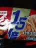 今麦郎方便面泡面袋装 1.5倍速食宵夜红烧牛肉味拉面125g*5袋 实拍图