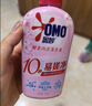 奥妙酵素内衣洗衣液京东自营300g*3+100g 女士去血渍抑菌 京东自营 实拍图