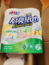 心相印【樊振东推荐】厨房用纸卷纸75节*8卷纸巾食品接触级 懒人抹布 实拍图