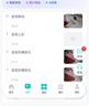 奥克斯免流量高清室外摄像头防水手机无线远程监控器360度无死角云台旋转无死角4g网络全景语音对话户外 实拍图