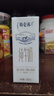 蒙牛特仑苏纯牛奶250ml*6盒 3.6g乳蛋白 尝鲜试用装 送礼盒装 实拍图