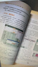 word excel ppt从入门到精通wps教程表格制作函数office书籍办公软件计算机应用基础知识自学书籍电脑入门办公软件自动化教程 实拍图