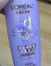 欧莱雅玻尿酸嘭嘭水光洗发露500ml 蓬松控油水润洗发水男 实拍图