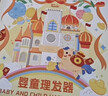 如山小白珠婴儿理发器超静音自动吸发宝宝剃头发专用电推子剃发器 实拍图